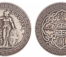 站洋1911價(jià)格600萬(wàn) 版別有何區(qū)別