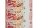马来西亚10元三连体 价格及图片