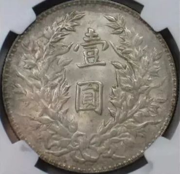 袁大头三角圆存世量 袁大头三角圆版本