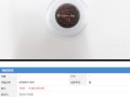 光緒元寶十文北洋圖和價格  官方鑒別真?zhèn)?
                                                 title=
