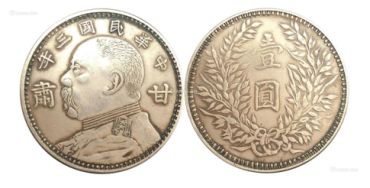 2021甘肃版袁大头价格 甘肃版袁大头尺寸大小