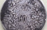 袁大頭民國十年的價(jià)格 袁大頭民國十年介紹