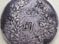 袁大頭民國十年的價格 袁大頭民國十年介紹