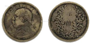 袁大头金币真品图片 袁大头私铸价格