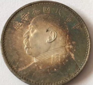 袁大头九年稀少版别有哪些 袁大头九年一枚价格多少