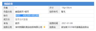 不同袁大头版别图片 袁大头十年试铸币价格