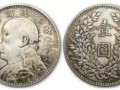 值100萬(wàn)的袁大頭照片 袁大頭三年的價(jià)格