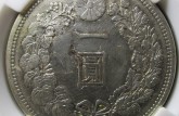 日本龍洋稀少年份 發(fā)行量