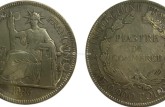 坐洋币1896值多少钱 有什么版别