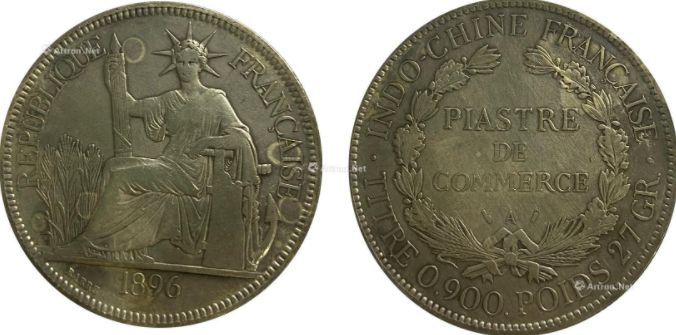 坐洋币1896值多少钱 有什么版别