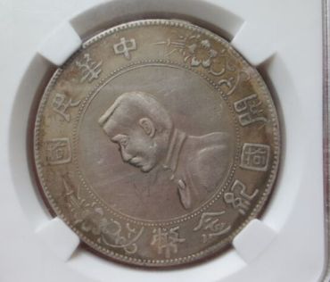 孙小头真品图片介绍 孙小头有几种版别