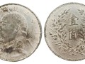 袁大頭民國(guó)三年伍圓值多少錢(qián)   最新市場(chǎng)價(jià)格是多少