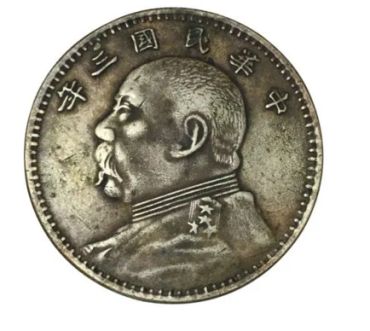 袁大头民国三年的一元的现在市场价多少钱