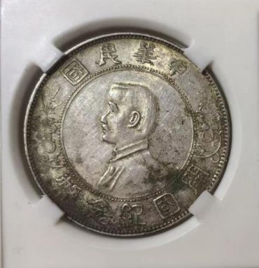 孙小头开国纪念币上六星 值不值钱