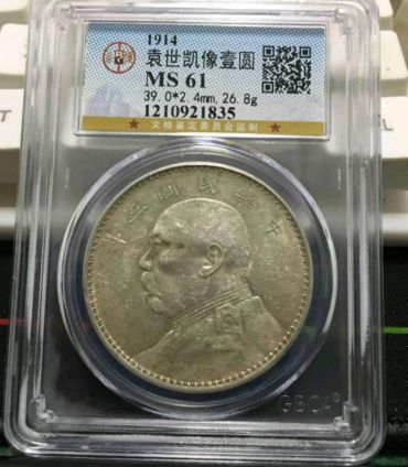 袁大头现在价值 最新价格