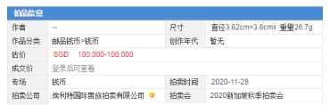 最新袁大头十年造壹圆价值 图片大全