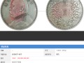 袁大頭十年一元價格表  價值分析