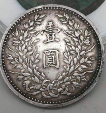 袁世凯袁大头介绍 袁世凯袁大头版本有哪些