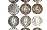 一枚袁大頭中元現(xiàn)在的價(jià)格 袁大頭中元的真品圖