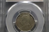 中華民國(guó)五年袁大頭一枚多少錢 收藏價(jià)值如何