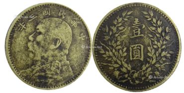 民国三年袁大头铜币真品图片解析  值不值钱