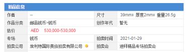 快速简单辨别袁大头真假 袁大头价格图片