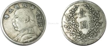 袁大头苏维埃真品特征  袁大头苏维埃解说