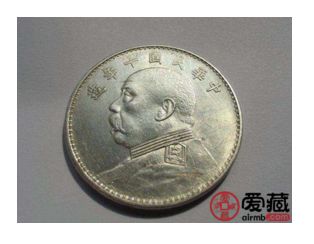 单枚袁大头怎么卖 袁大头价格值多少钱