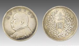 银元袁大头鉴定方法 袁大头到底有多少版别图片