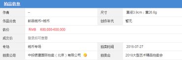 站洋1911暗记图片鉴赏 有多少种版别