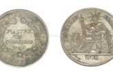 坐洋币1908真品图片 铸量多少
