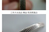 你知道袁大頭邊齒怎么辨別嗎 袁大頭邊齒數(shù)量