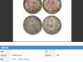 民國(guó)三年袁大頭簽字版的特征   收藏袁大頭注意事項(xiàng)