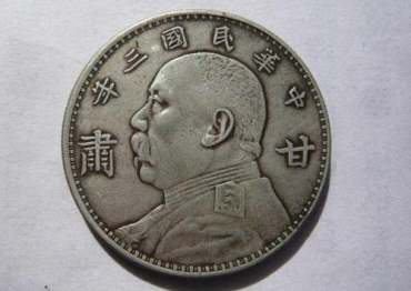 袁大头价格表2020 袁大头价格走势