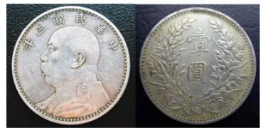 袁大头在哪里出售最合适 什么版别价格最高