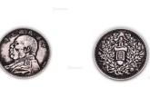 英文簽字版袁大頭的真實價格 真品圖片