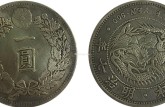 日本龍洋發(fā)行量 日本龍洋多少錢一枚