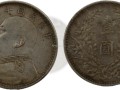 袁大頭十年銀元價(jià)格是多少  民國十年袁大頭價(jià)值分析