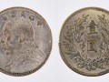 袁大頭回收公司 袁大頭值得投資嗎 受歡迎的因素