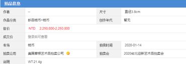 坐洋币1906真品价格 稀少版别有哪些