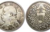 真品袁大頭圖片 真品袁大頭的厚度和價格