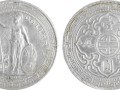 站洋幣1902最高價(jià)格 無(wú)暗記版有哪些