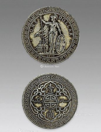 英国站洋1911年的目前价格图片 世存量多少