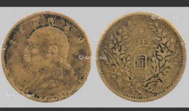 袁大头银元2019价格 袁大头银元版别图片
