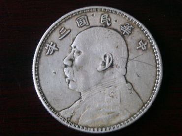 袁大头价值 多少钱一块