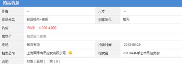 江南壬寅七钱二分价格图片 有多少品种