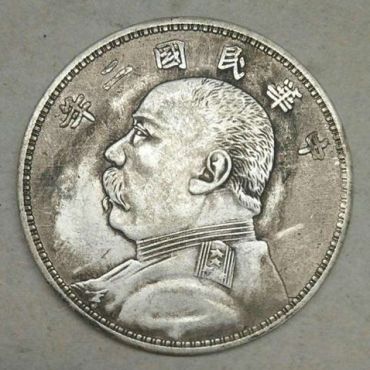 有中华民国二年袁大头吗 市场行情怎么样