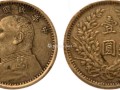 袁大頭試鑄幣重量特征  真品圖片