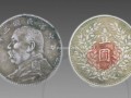 袁大頭lgiorgi簽字版價格   簽字版能值多少錢