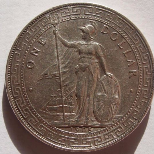 站洋币1908价格表 有多少品种